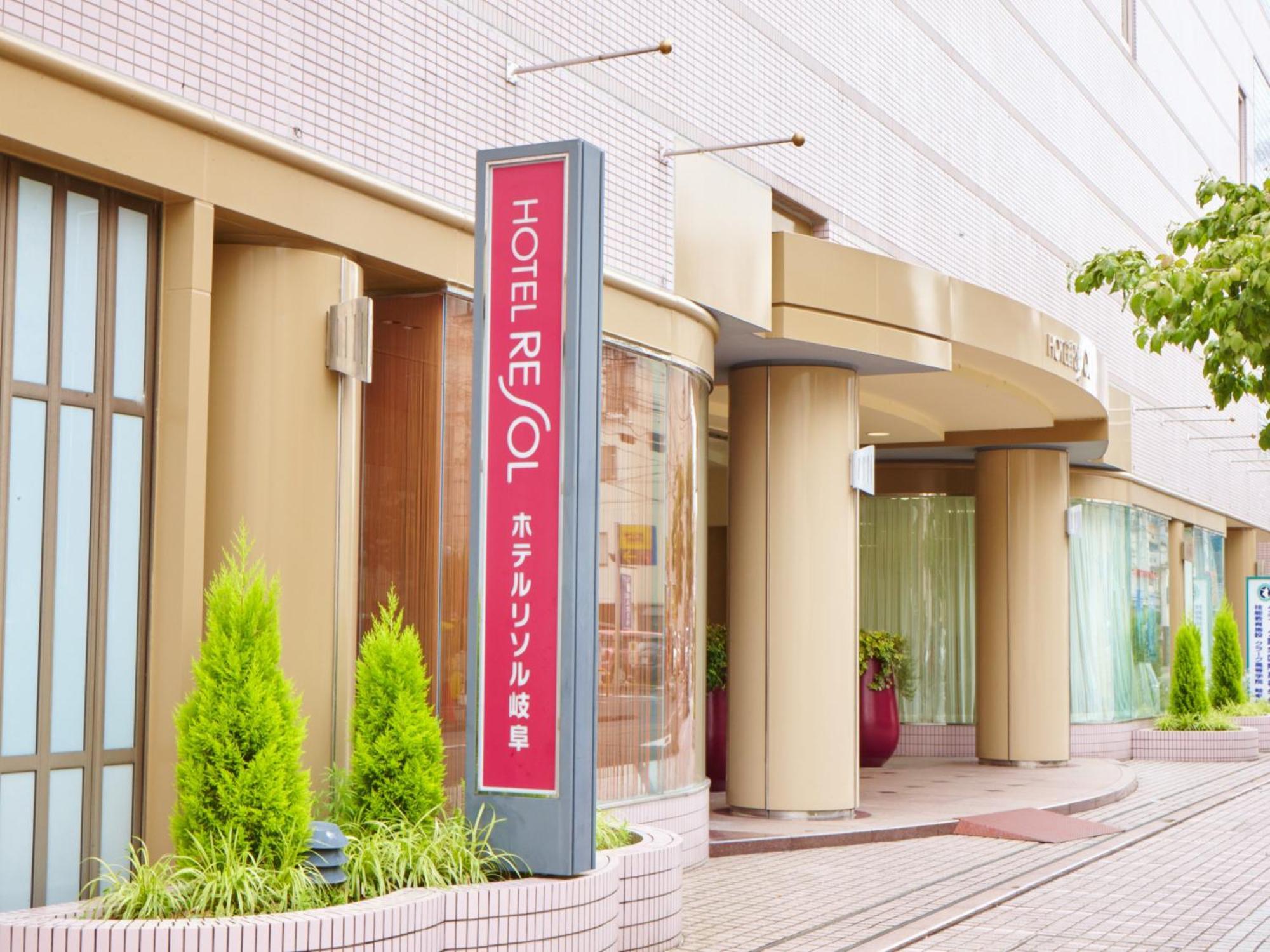 Hotel Resol גיפו מראה חיצוני תמונה